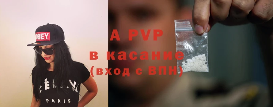 даркнет как зайти  Златоуст  A-PVP СК  что такое  